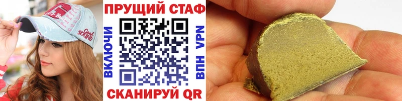Наркотические вещества Неман АМФ  Меф мяу мяу  МЕГА tor  Марихуана  Кокаин  A-PVP 