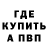 Кетамин VHQ Miroslav Pliuksta