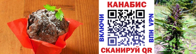что такое Неман Еда ТГК конопля
