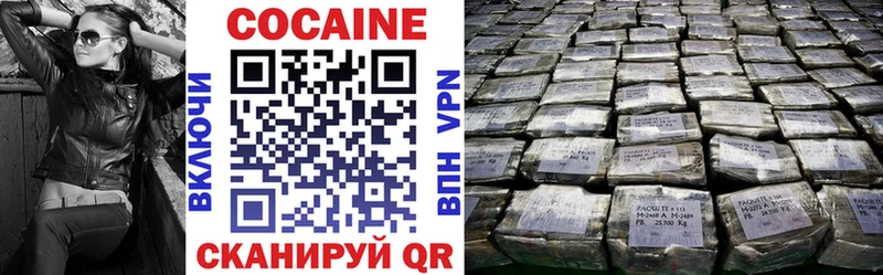 COCAIN 99%  наркота  Неман 