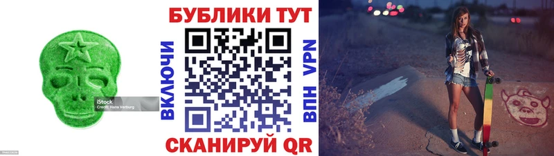 Экстази Punisher  мега сайт  Неман 