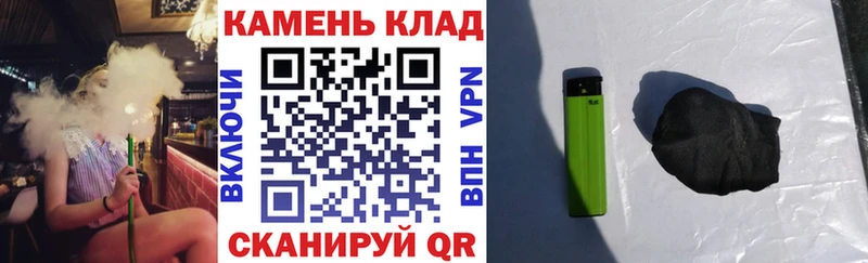 Гашиш гашик  Неман 