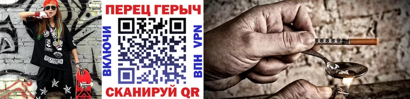 Героин хмурый  Неман 