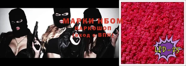 таблы Алексин