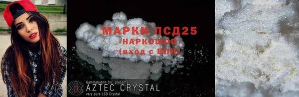 таблы Алексин