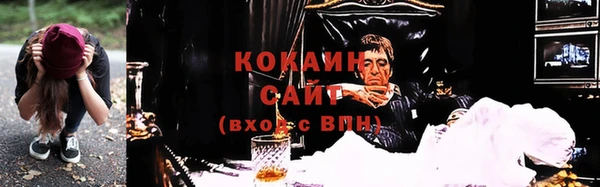 стафф Нязепетровск