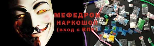 таблы Алексин