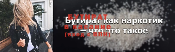 герыч Няндома