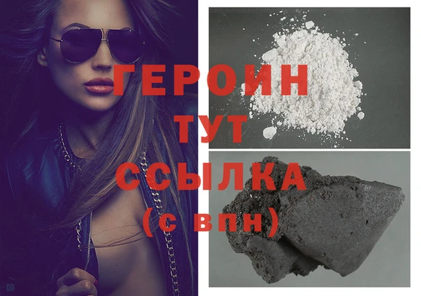 МДМА Нягань