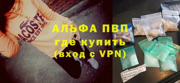 таблы Алексин