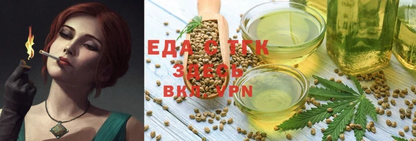 таблы Алексин