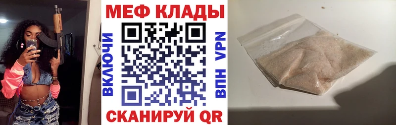 hydra tor Неман МЯУ-МЯУ кристаллы