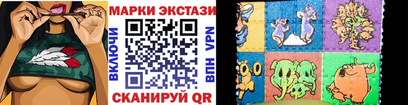 Марки 25I-NBOMe 1,8мг  Неман 